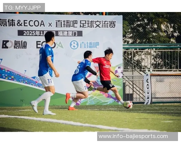 南宁足球赛激情四溢各地球队齐聚争夺荣耀与梦想